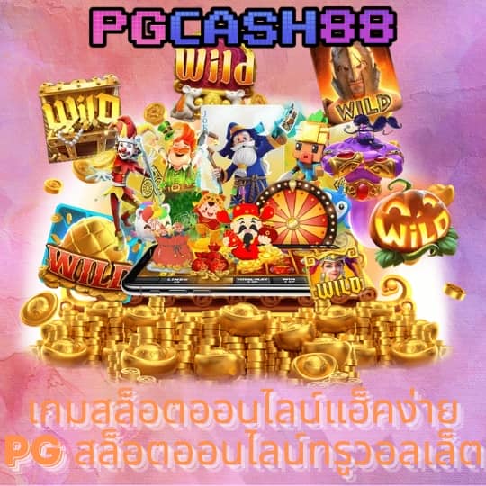 สล็อตnoname 888