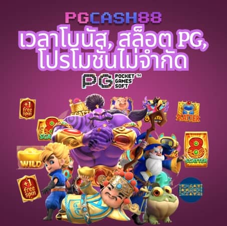 สล็อตnoname 888