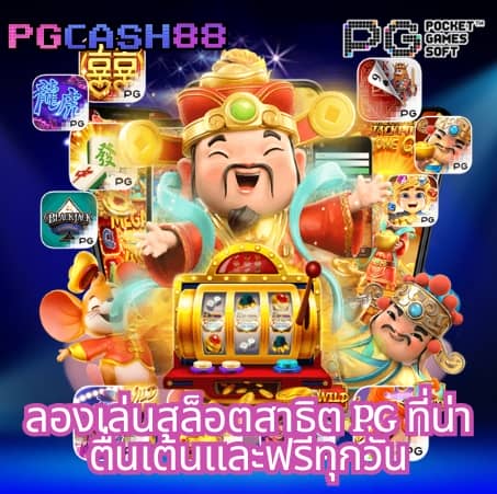 สล็อตnoname 888